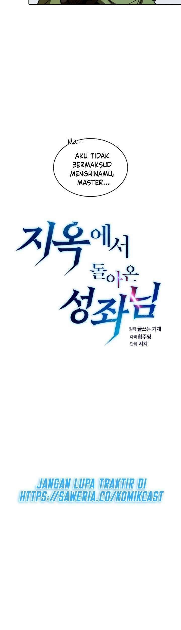 The Constellation that Returned from Hell Chapter 33 Gambar 8