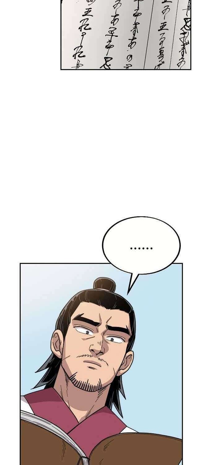 Return of the Flowery Mountain Sect Chapter 19 Gambar 17