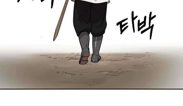 Return of the Flowery Mountain Sect Chapter 19 Gambar 66