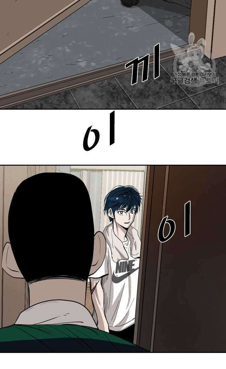 Shark Chapter 187 Gambar 16