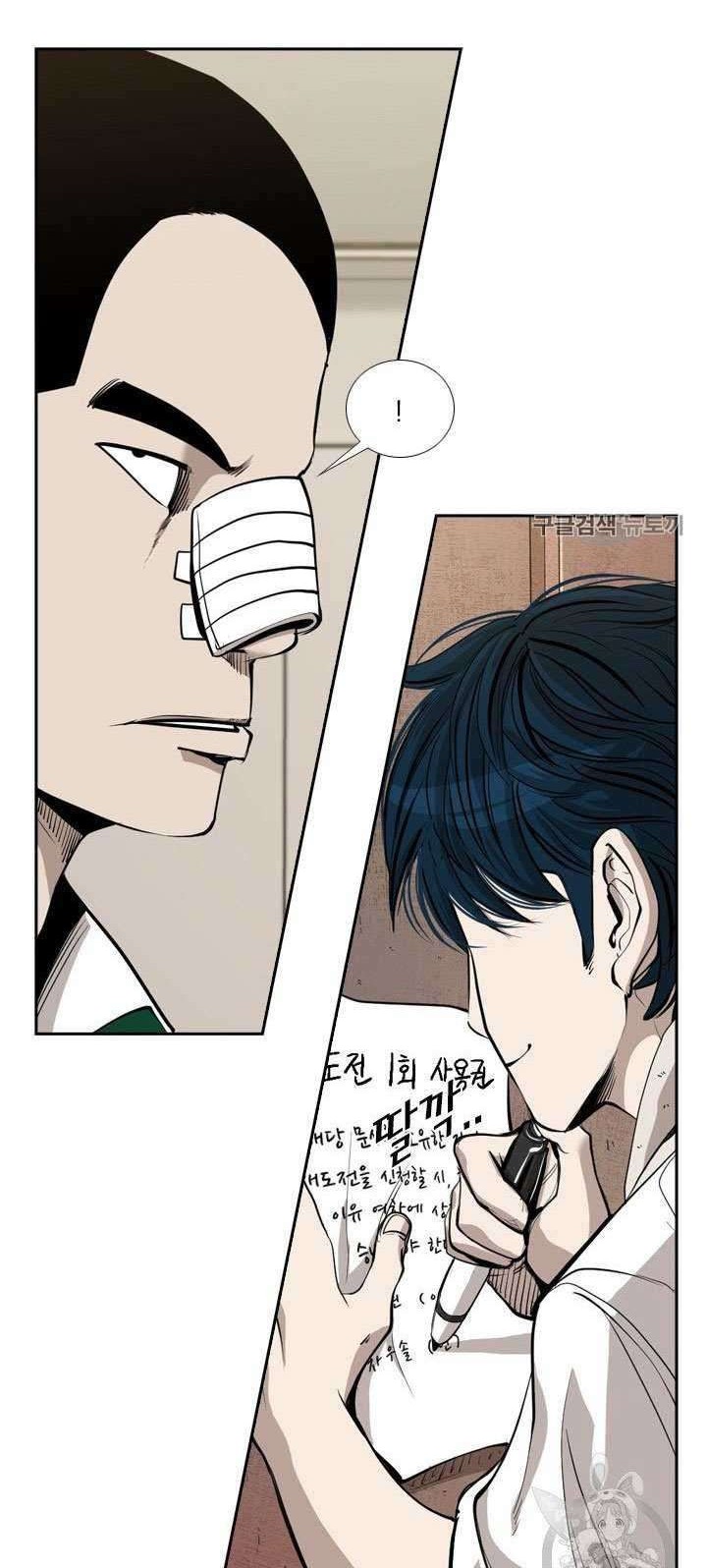 Shark Chapter 187 Gambar 18