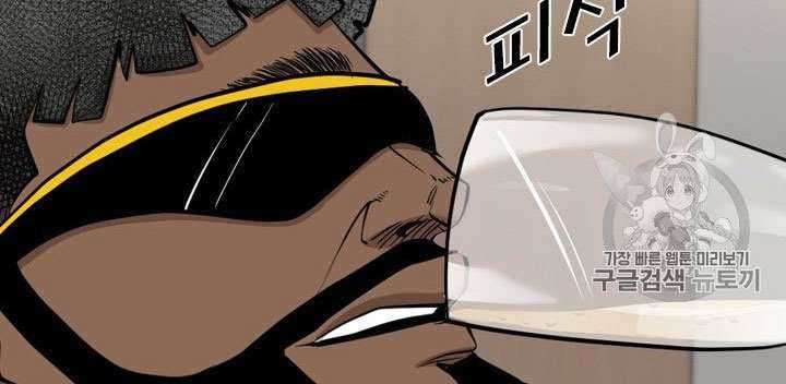 Shark Chapter 187 Gambar 31