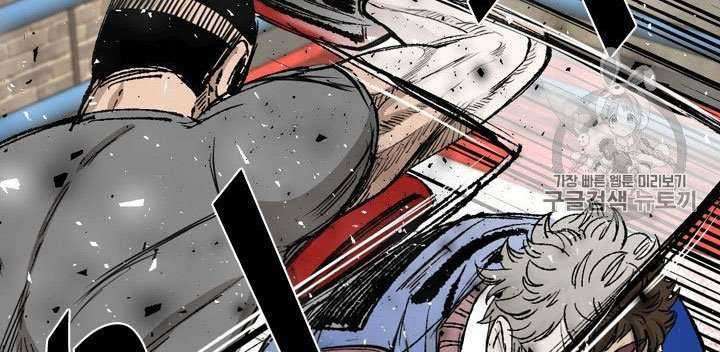 Shark Chapter 187 Gambar 34