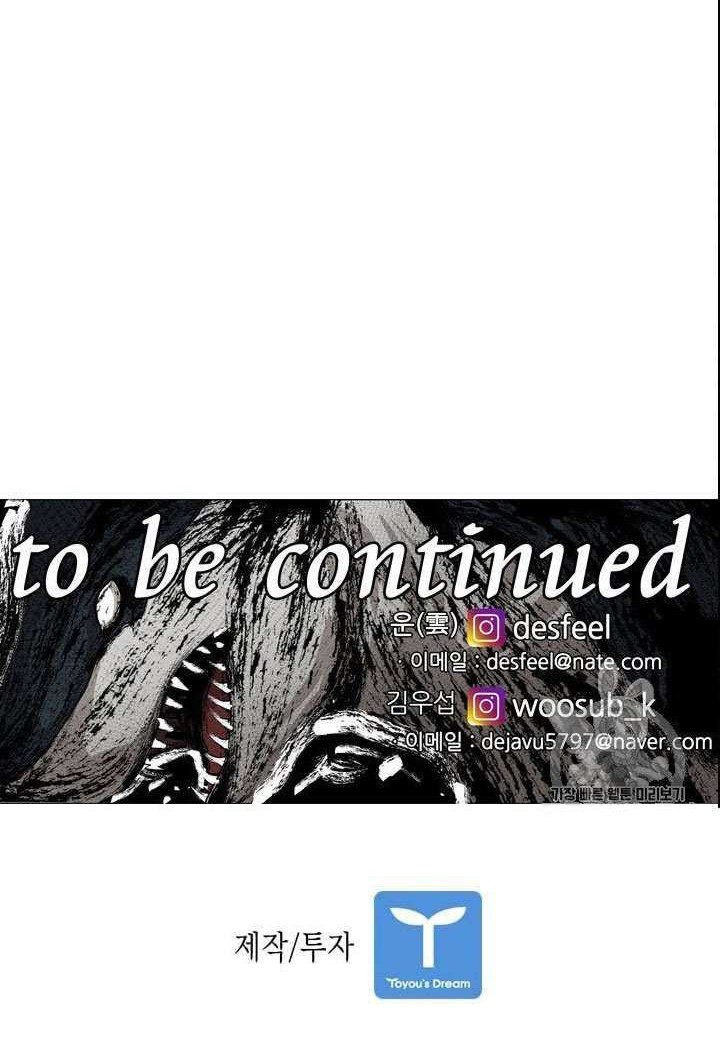 Shark Chapter 186 Gambar 30