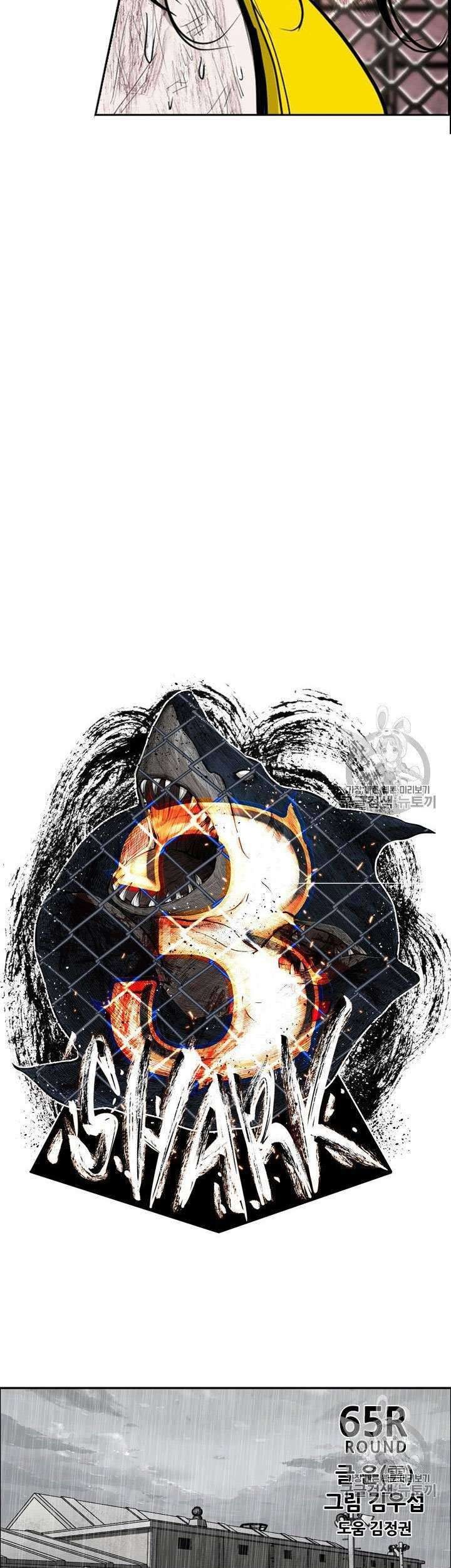 Manhwa Shark Chapter 186 gambar nomor 2