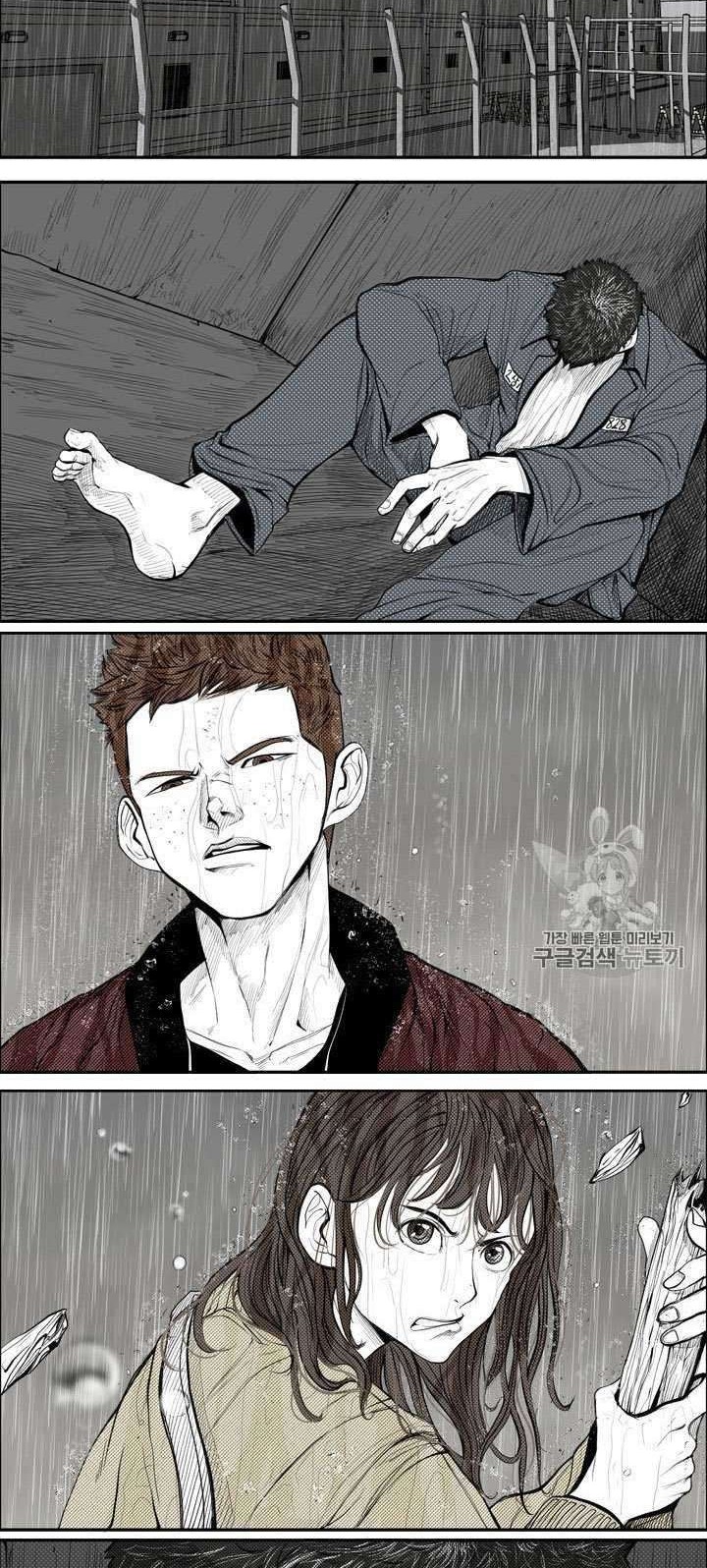 Shark Chapter 186 Gambar 3