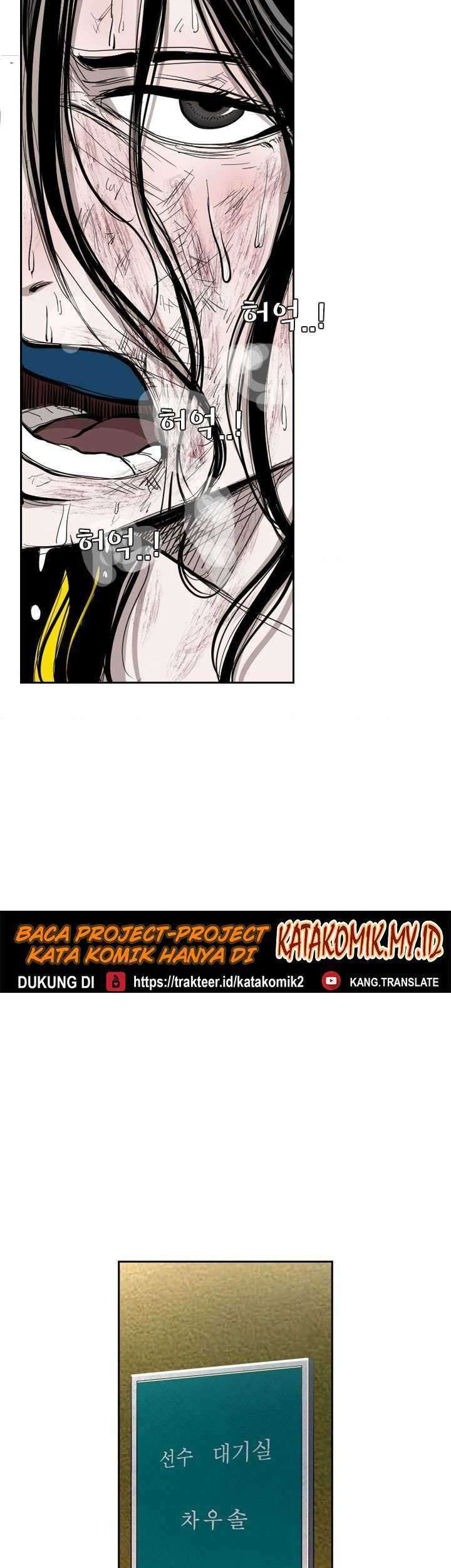 Shark Chapter 185 Gambar 20