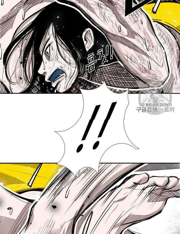 Shark Chapter 185 Gambar 31