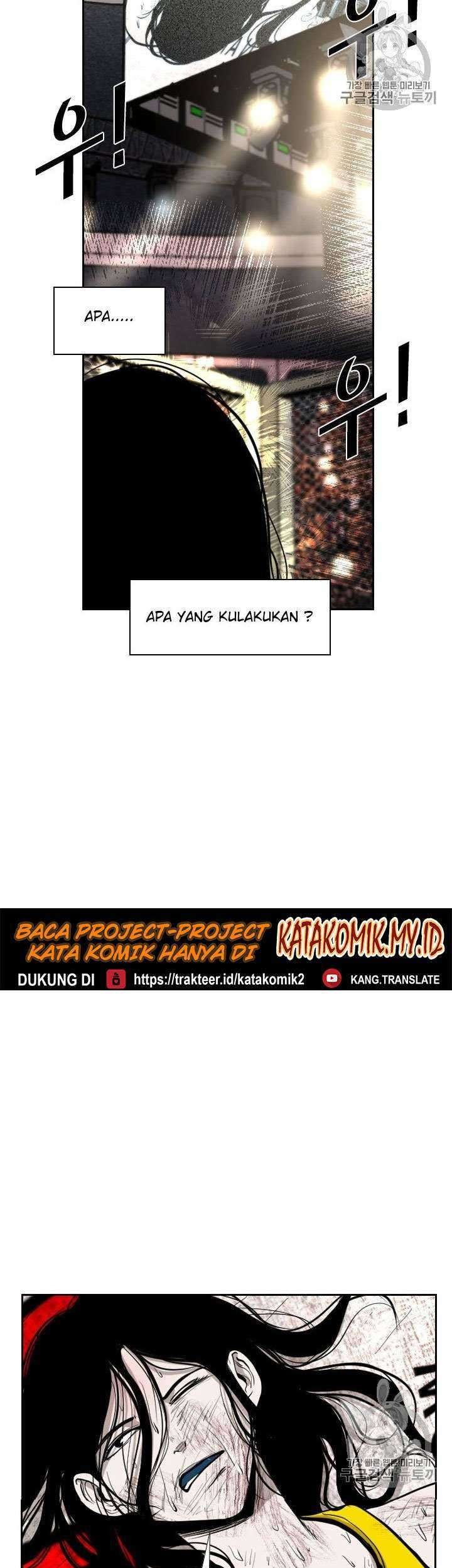 Shark Chapter 185 Gambar 41