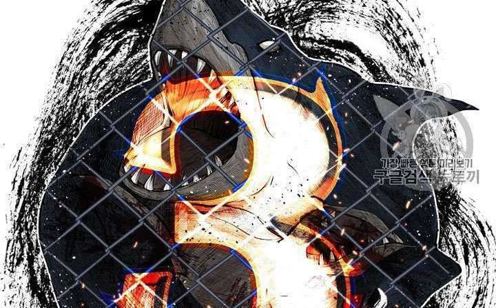 Shark Chapter 185 Gambar 4