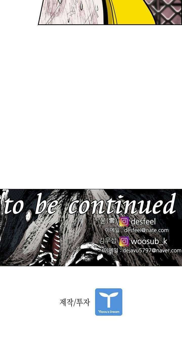 Shark Chapter 185 Gambar 46