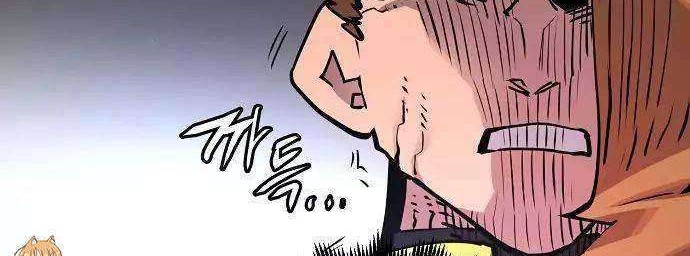 Player Chapter 18 Gambar 51