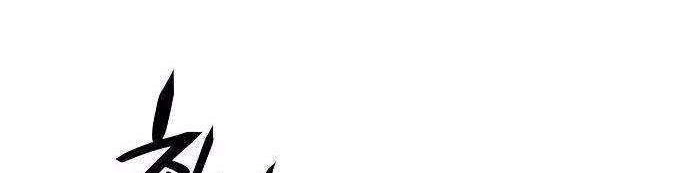 Player Chapter 18 Gambar 5