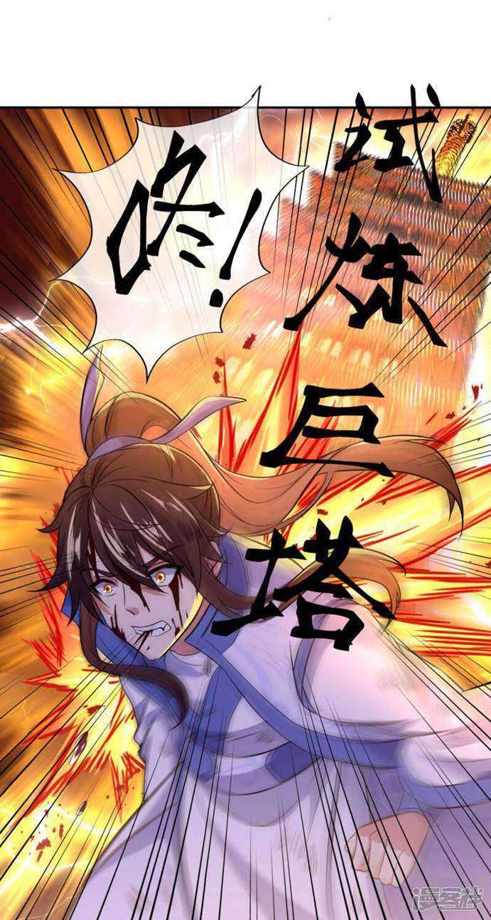 Peerless Soul Chapter 295 Gambar 36