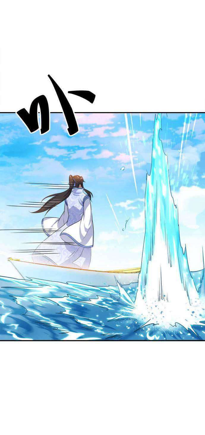 Peerless Soul Chapter 294 Gambar 12