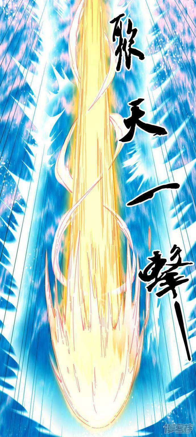 Peerless Soul Chapter 294 Gambar 23