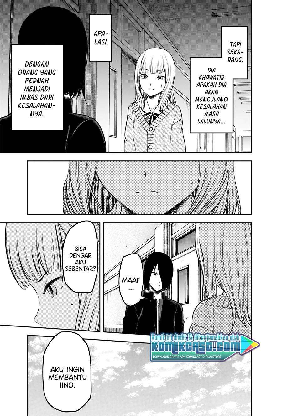Kaguya-sama wa Kokurasetai – Tensai-tachi no Renai Zunousen Chapter 230 Gambar 5