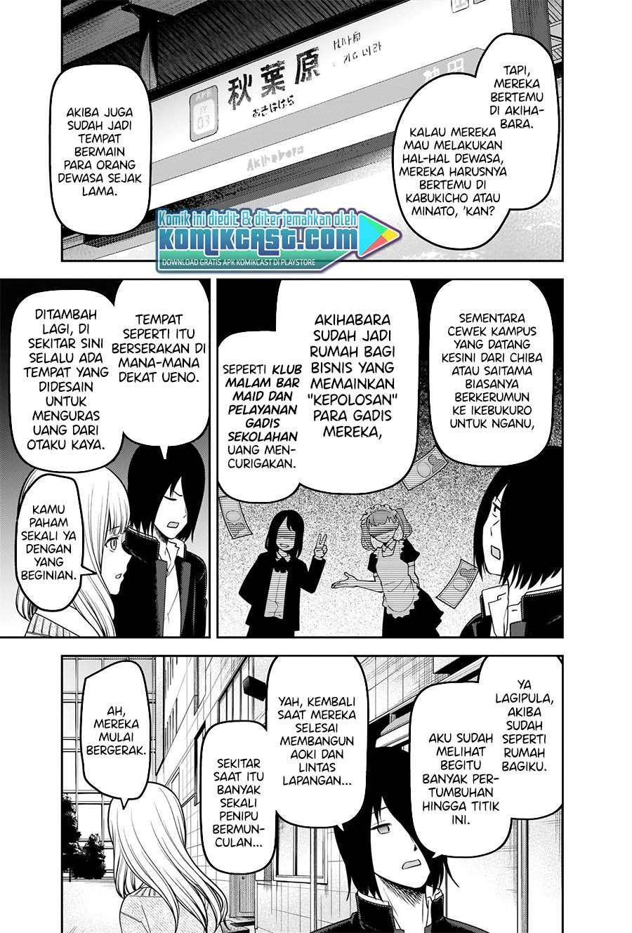 Kaguya-sama wa Kokurasetai – Tensai-tachi no Renai Zunousen Chapter 230 Gambar 11