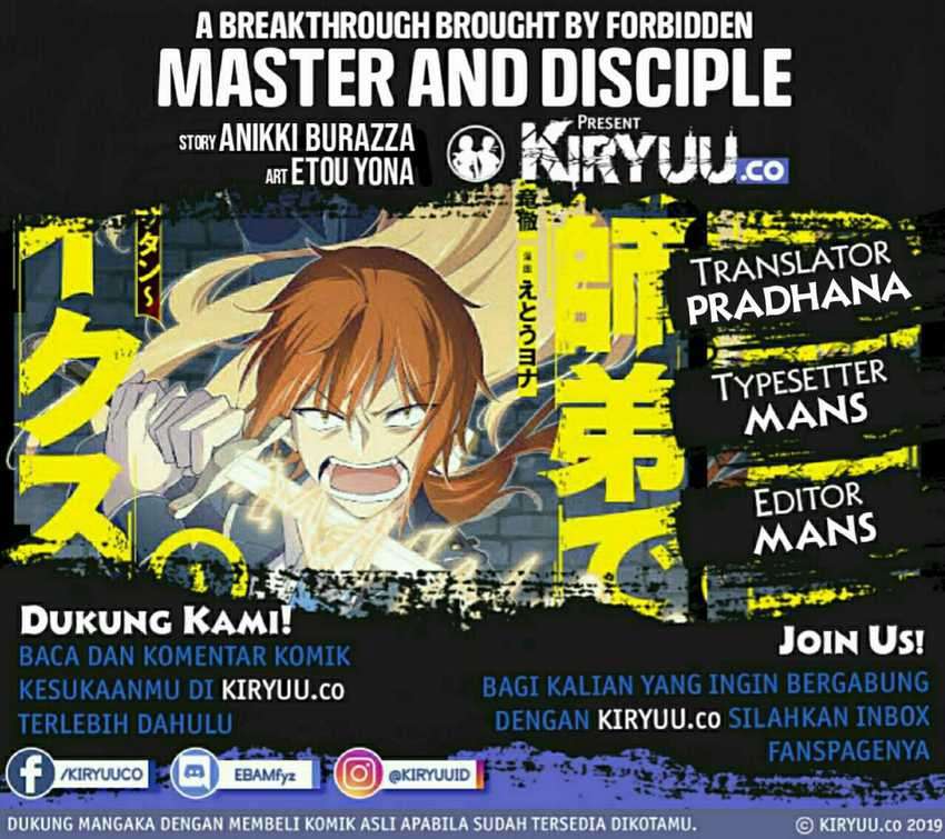Komik A Breakthrough Brought by Forbidden Master and Disciple Chapter 14 gambar nomor 1