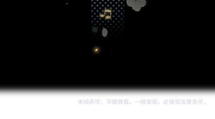 She May Not Be Cute Chapter 88.3 Gambar 42