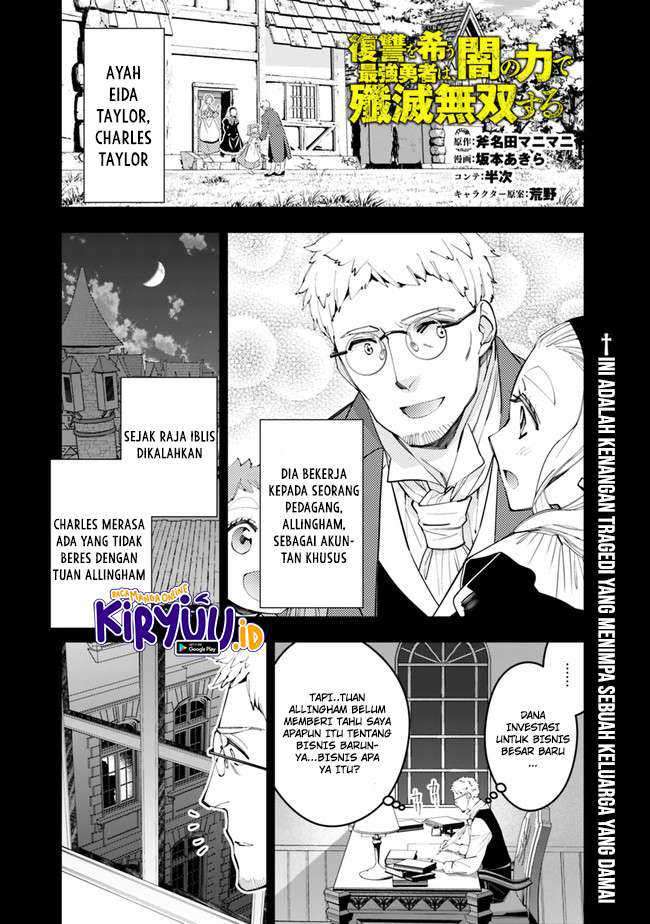 Manga Fukushuu o Koinegau Saikyou Yuusha wa, Yami no Chikara de Senmetsu Musou Suru Chapter 37 gambar nomor 2