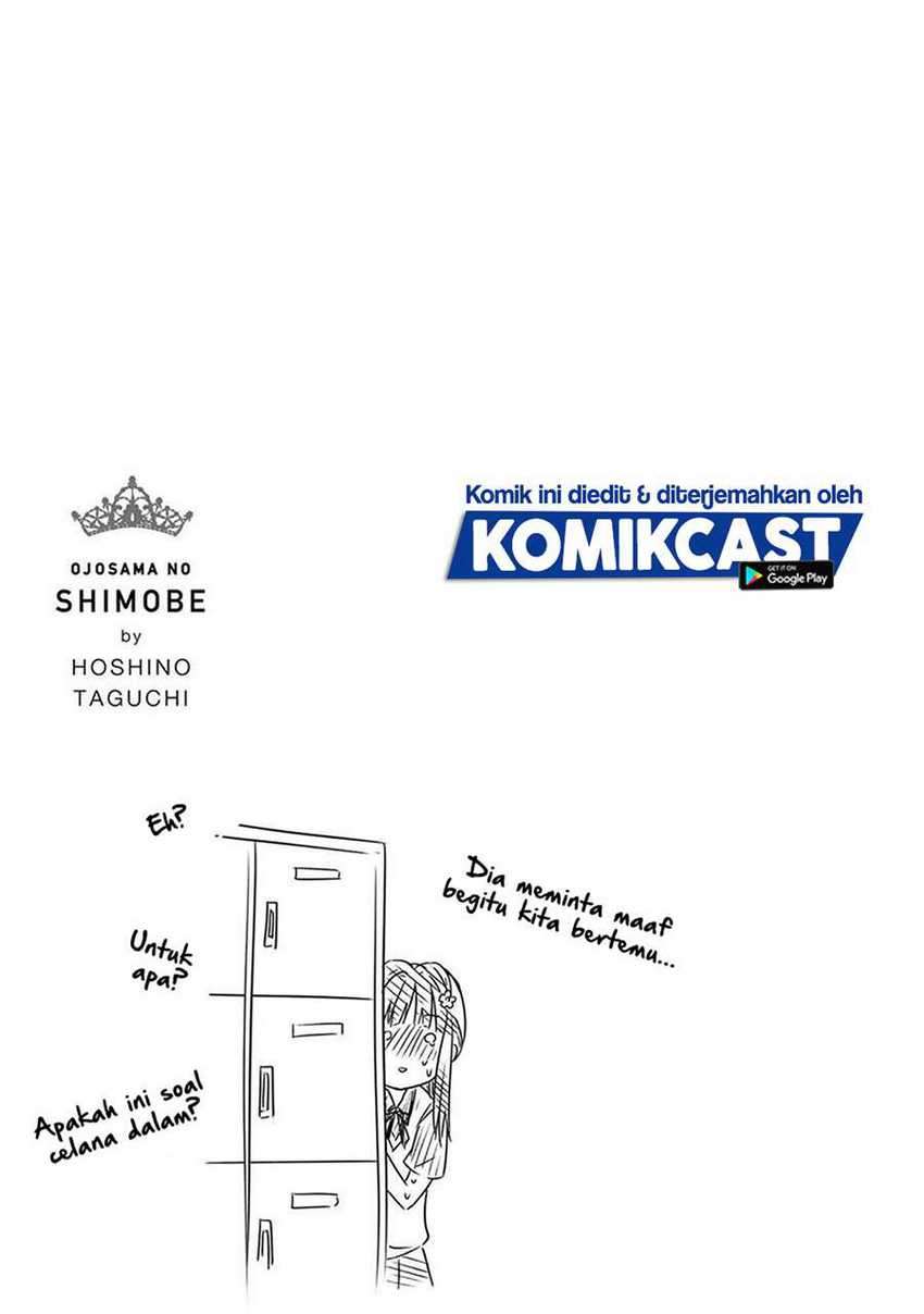 Ojousama no Shimobe Chapter 52 Gambar 17