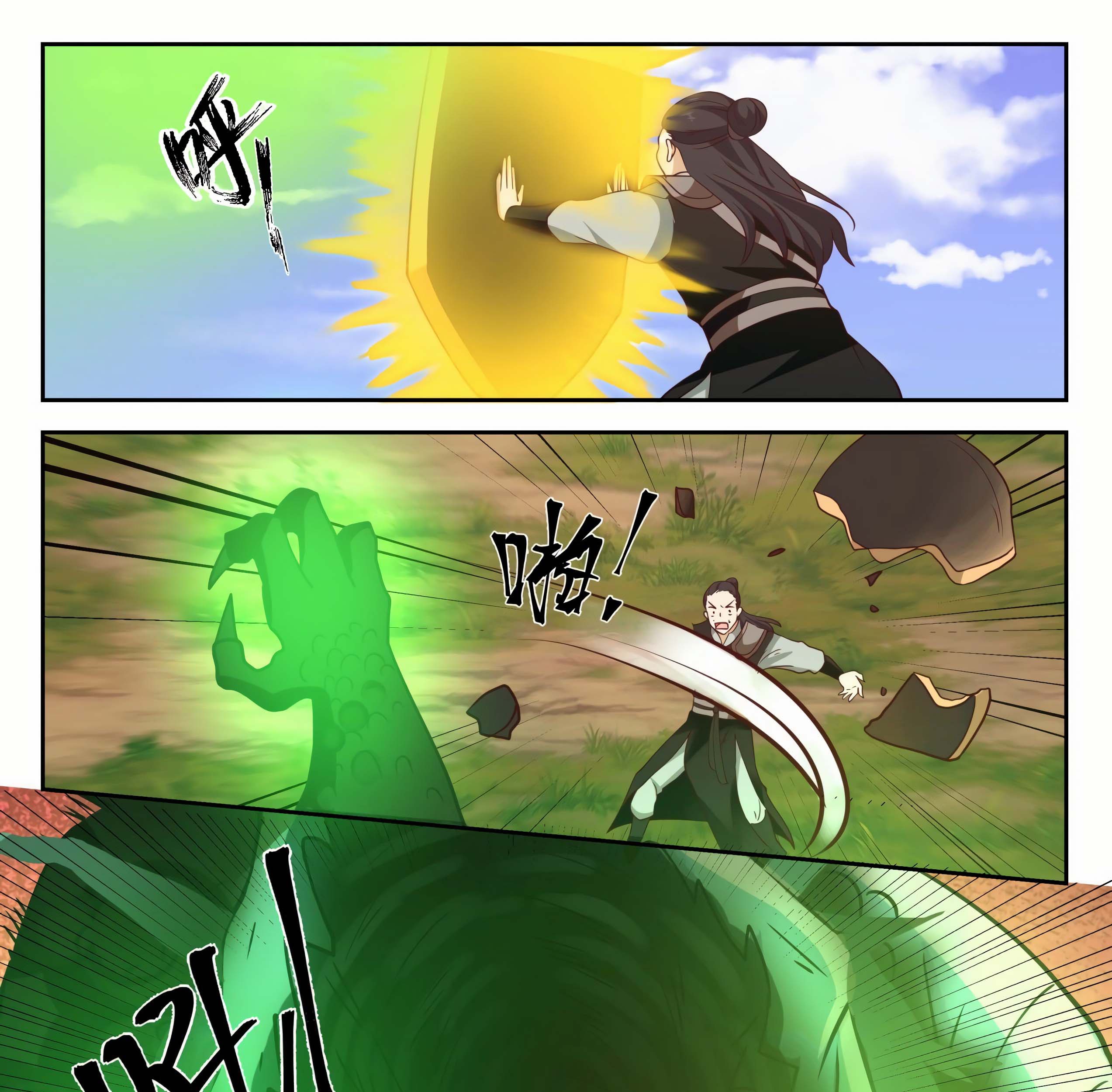 Martial Peak Part 1 Chapter 1297 Gambar 14