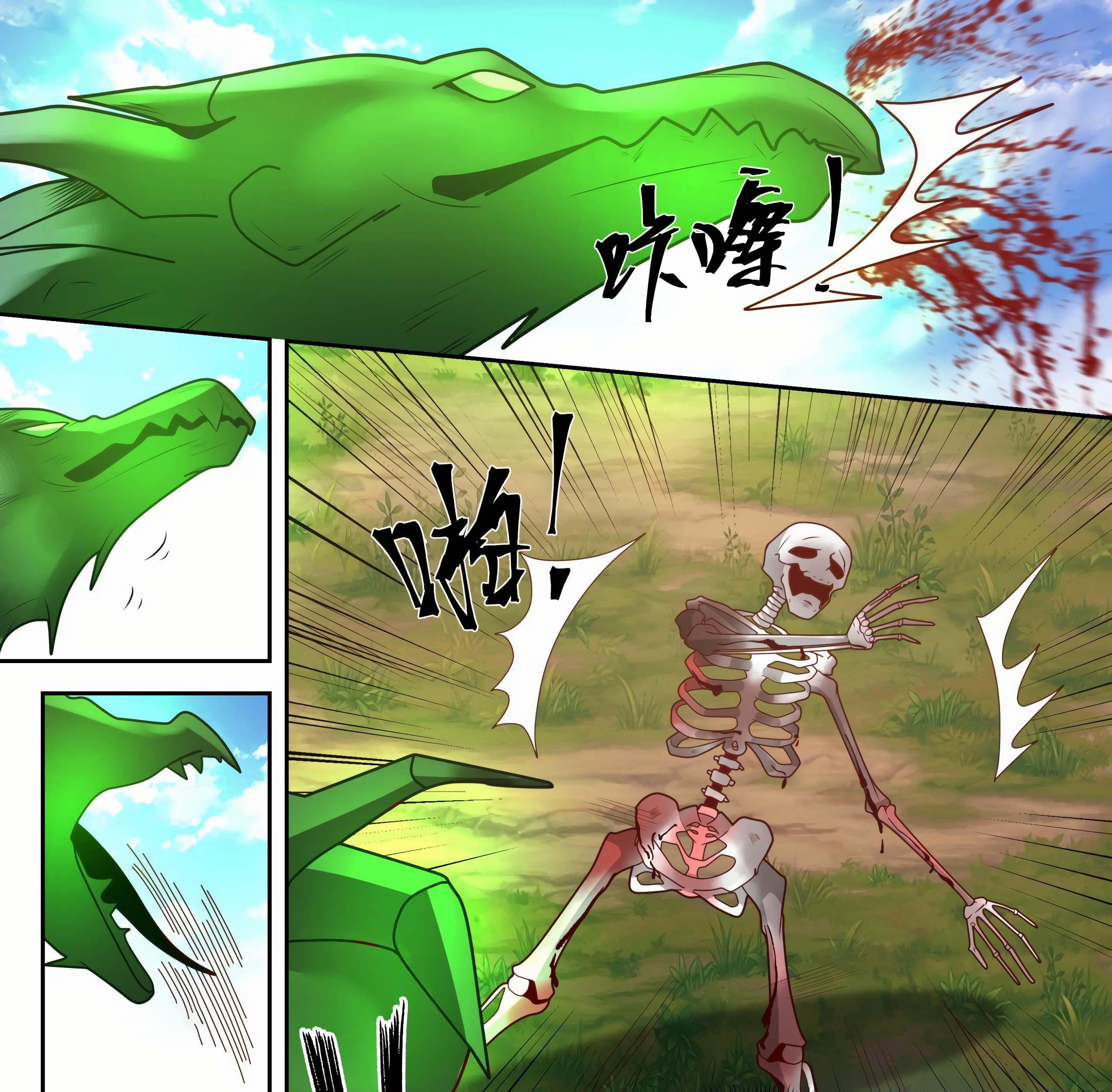 Martial Peak Part 1 Chapter 1297 Gambar 16