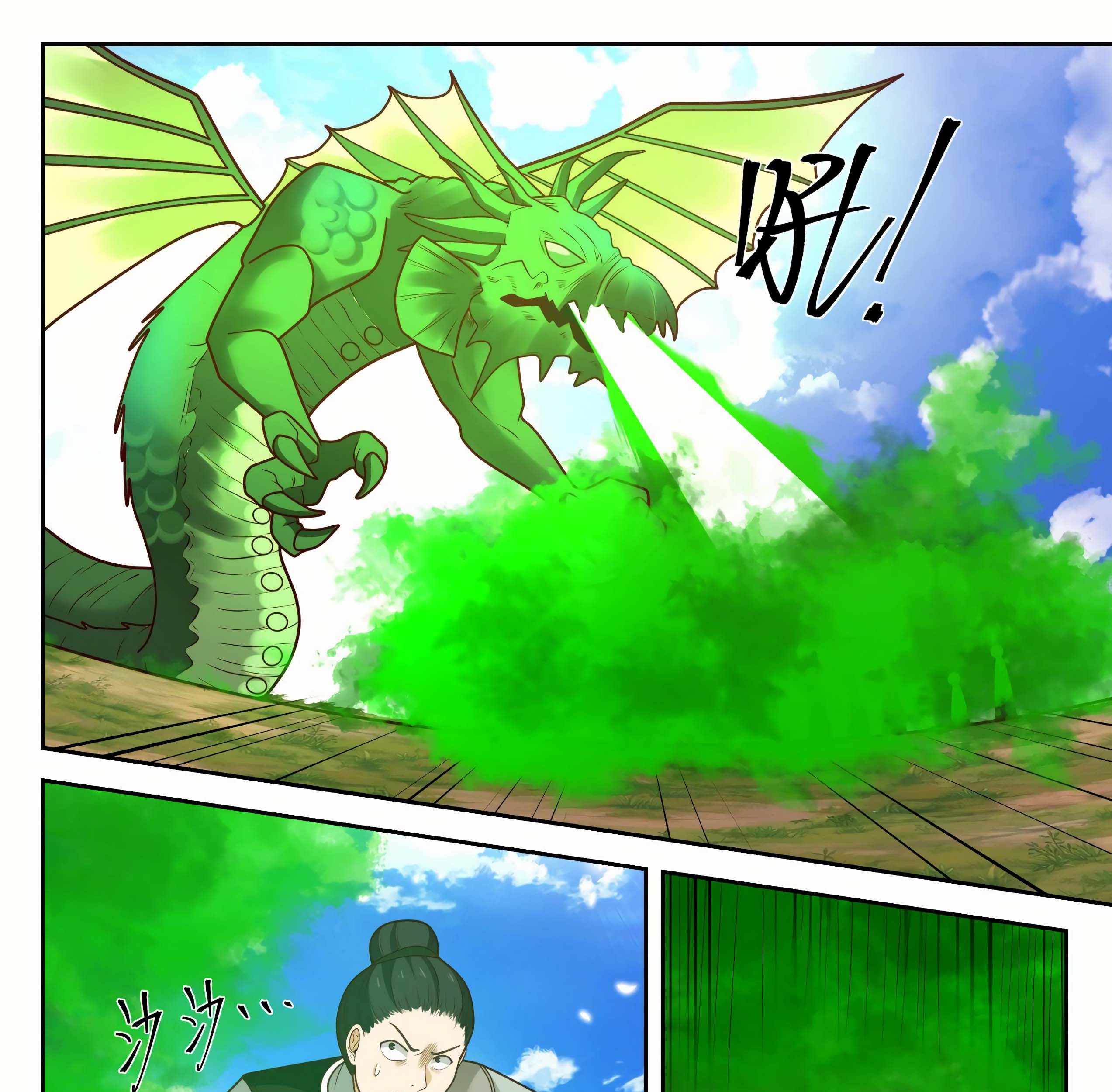 Martial Peak Part 1 Chapter 1297 Gambar 18