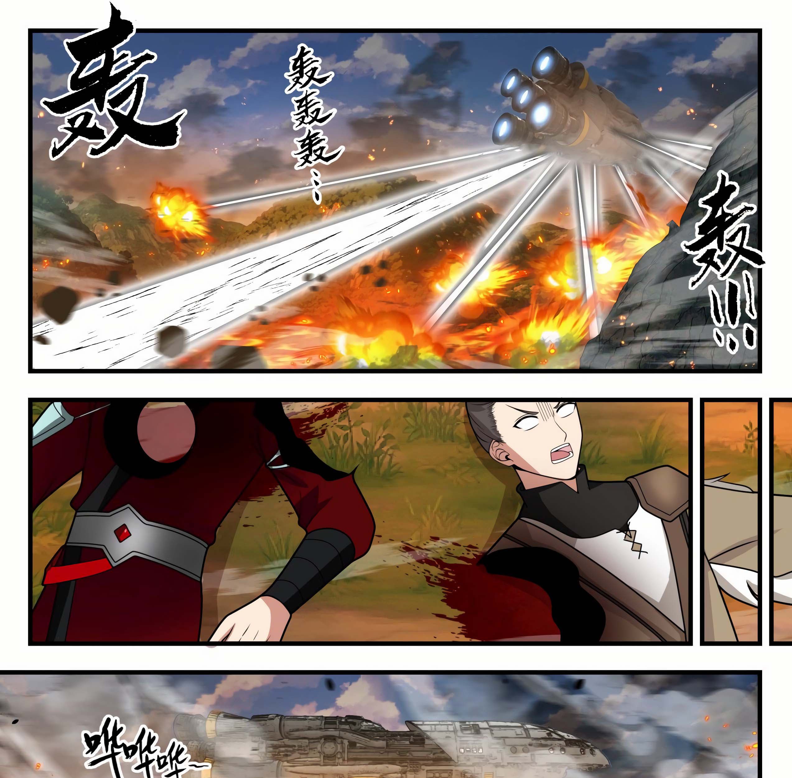 Martial Peak Part 1 Chapter 1298 Gambar 10