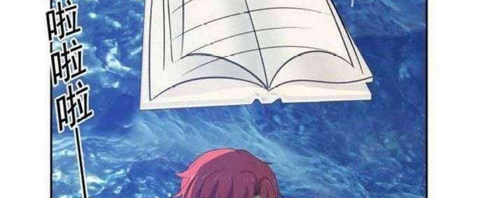 I Have a Dragon on My Body Chapter 368 Gambar 9