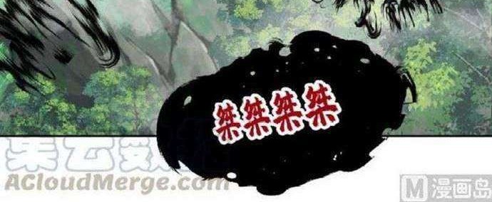 I Have a Dragon on My Body Chapter 368 Gambar 11