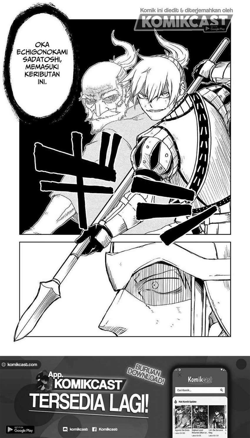 Isekai Tensei Soudouki Chapter 68 Gambar 14