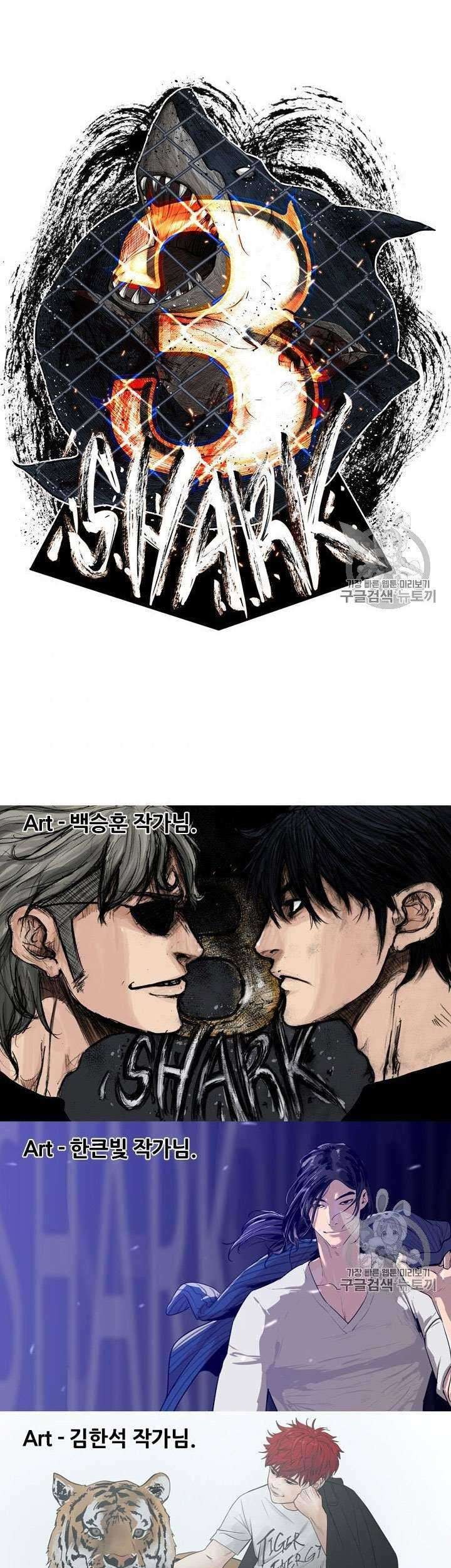 Shark Chapter 189 Gambar 5