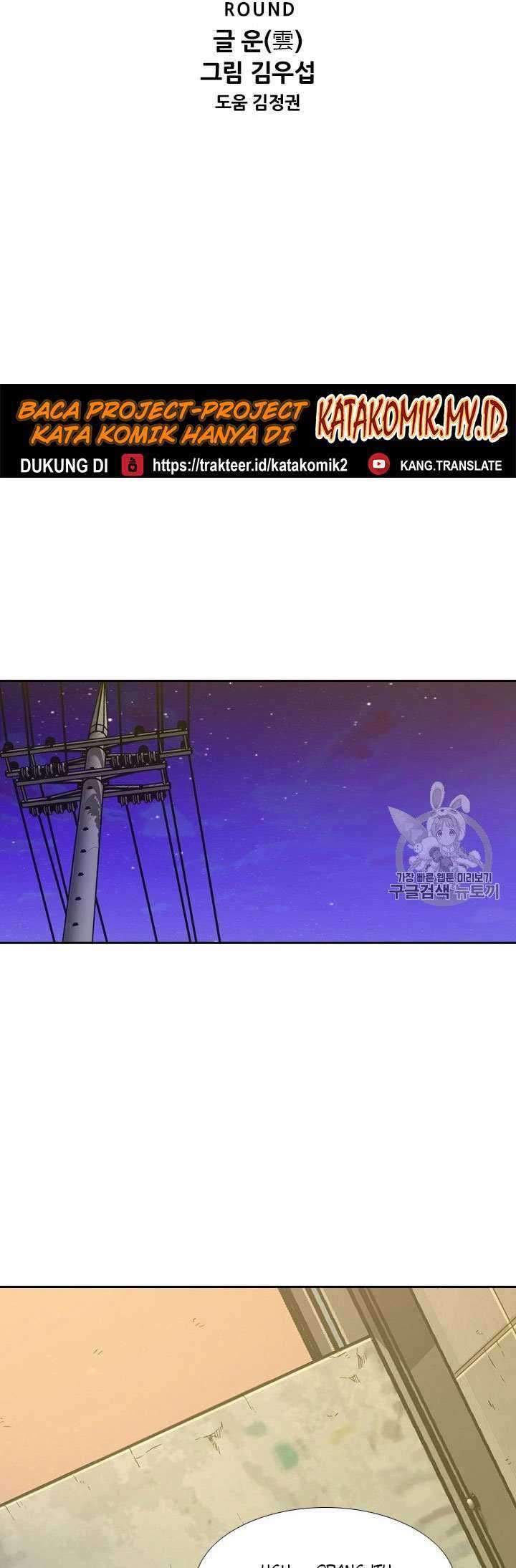 Shark Chapter 189 Gambar 7