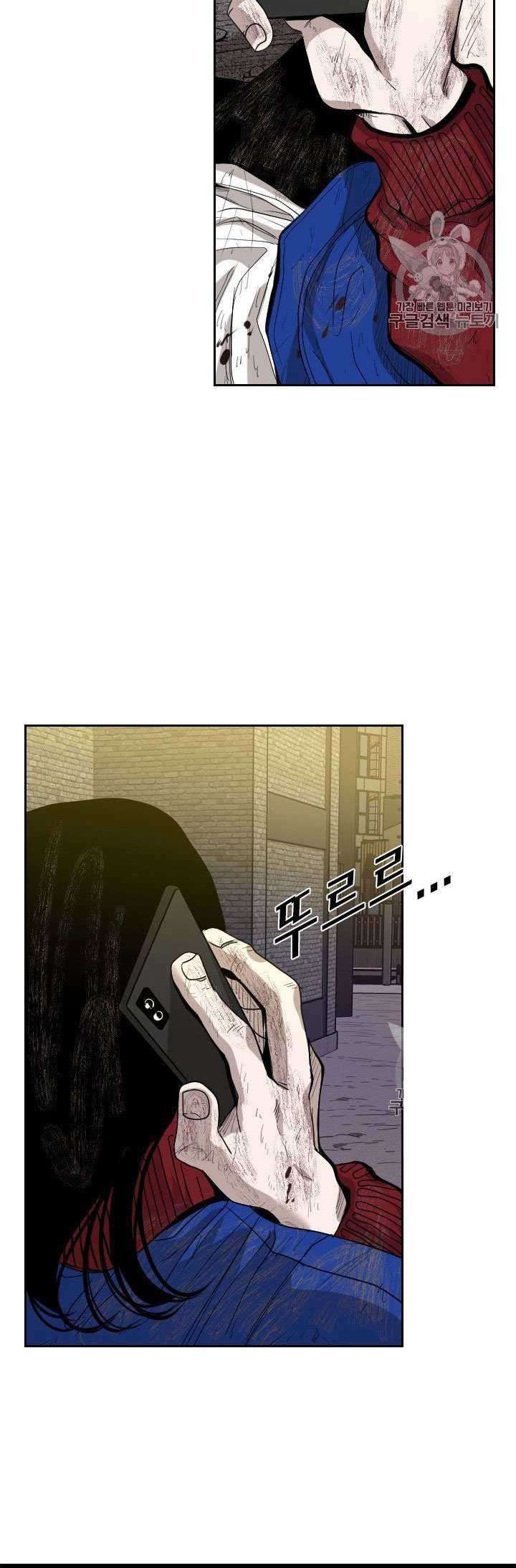 Shark Chapter 189 Gambar 10