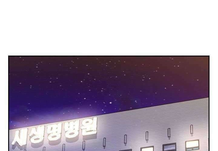 Shark Chapter 189 Gambar 12