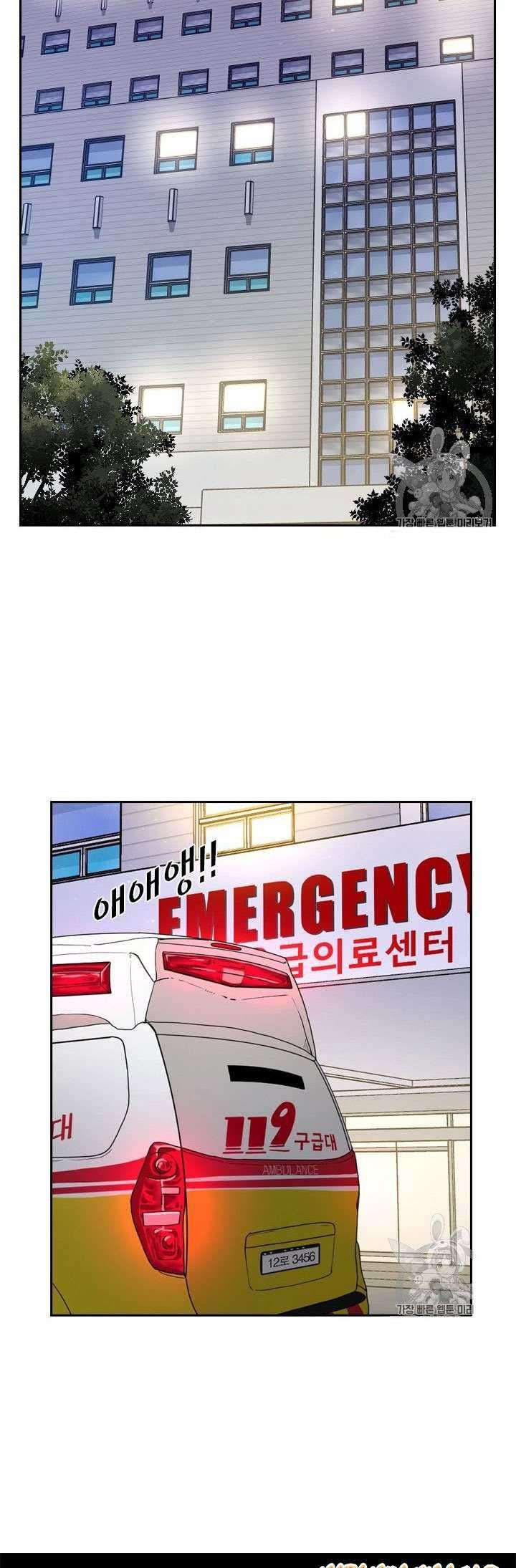 Shark Chapter 189 Gambar 13