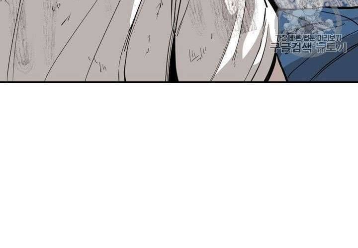 Shark Chapter 189 Gambar 21