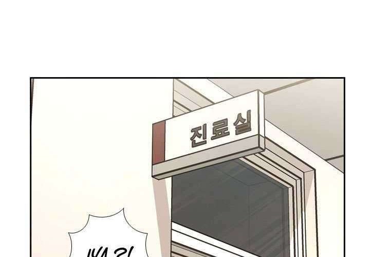 Shark Chapter 189 Gambar 27