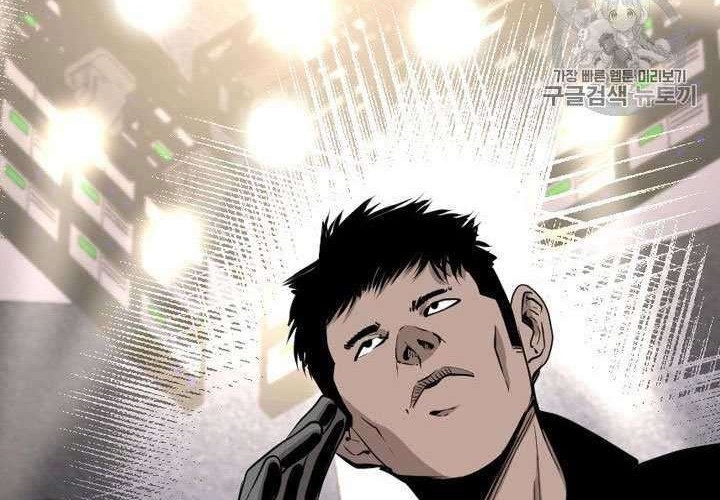 Shark Chapter 189 Gambar 36