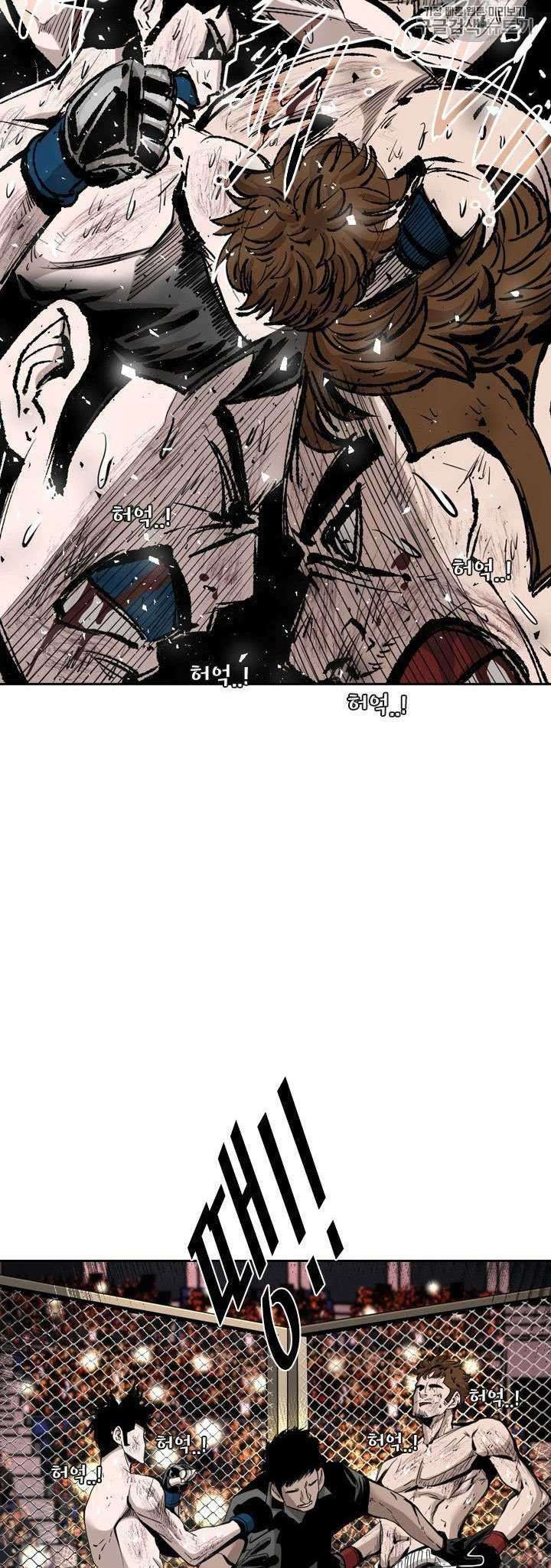 Shark Chapter 189 Gambar 40