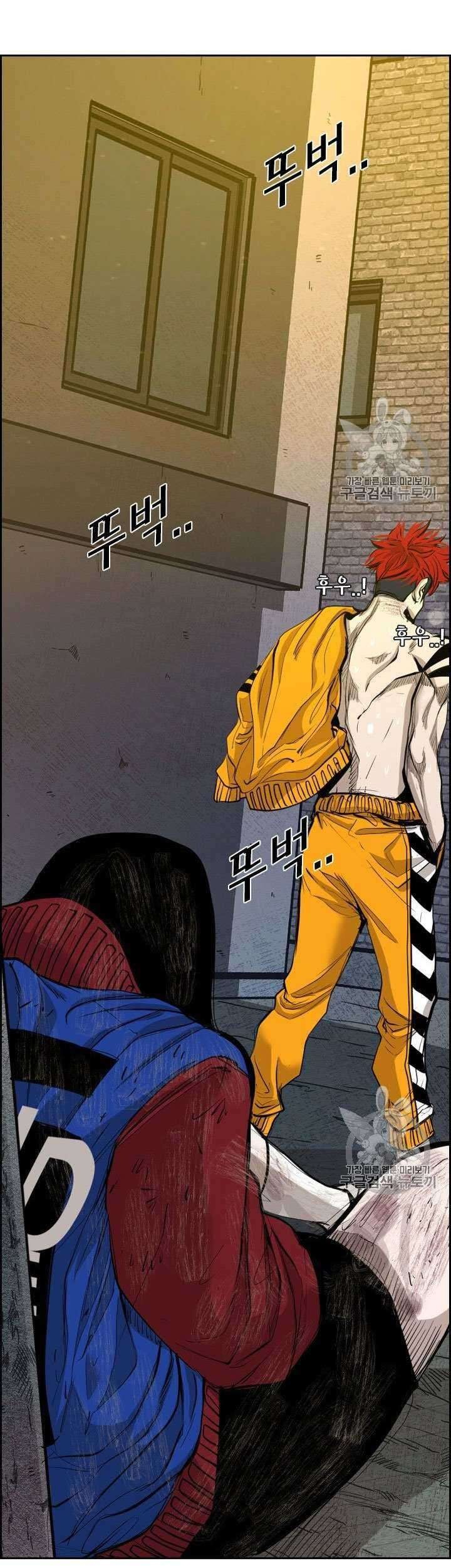 Manhwa Shark Chapter 189 gambar nomor 2