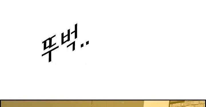 Shark Chapter 188 Gambar 65