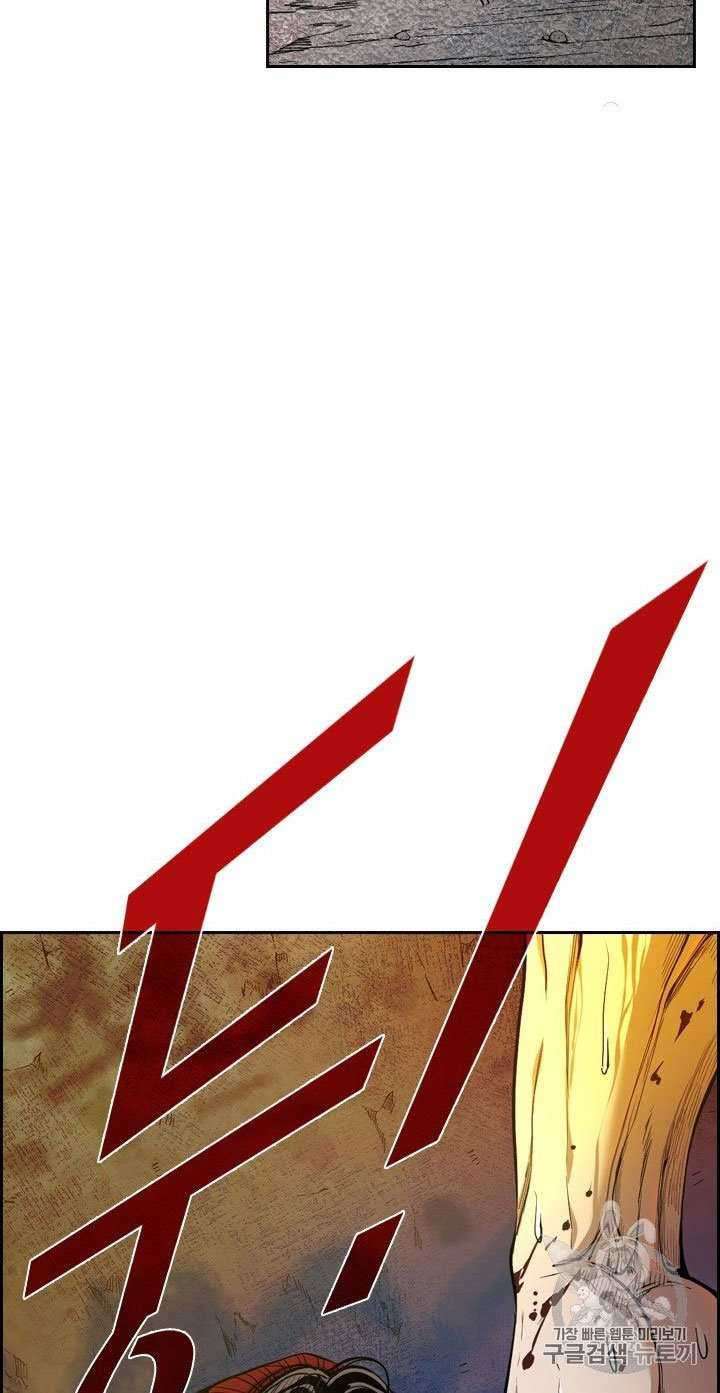 Shark Chapter 188 Gambar 61