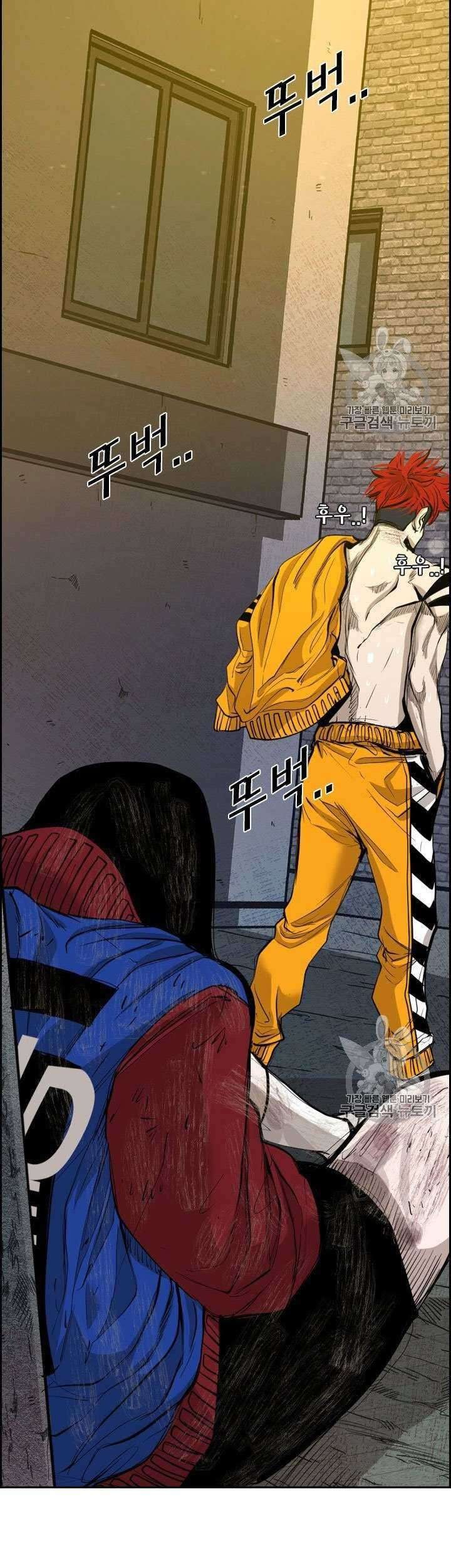 Shark Chapter 188 Gambar 66