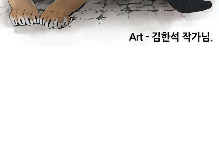 Shark Chapter 188 Gambar 6