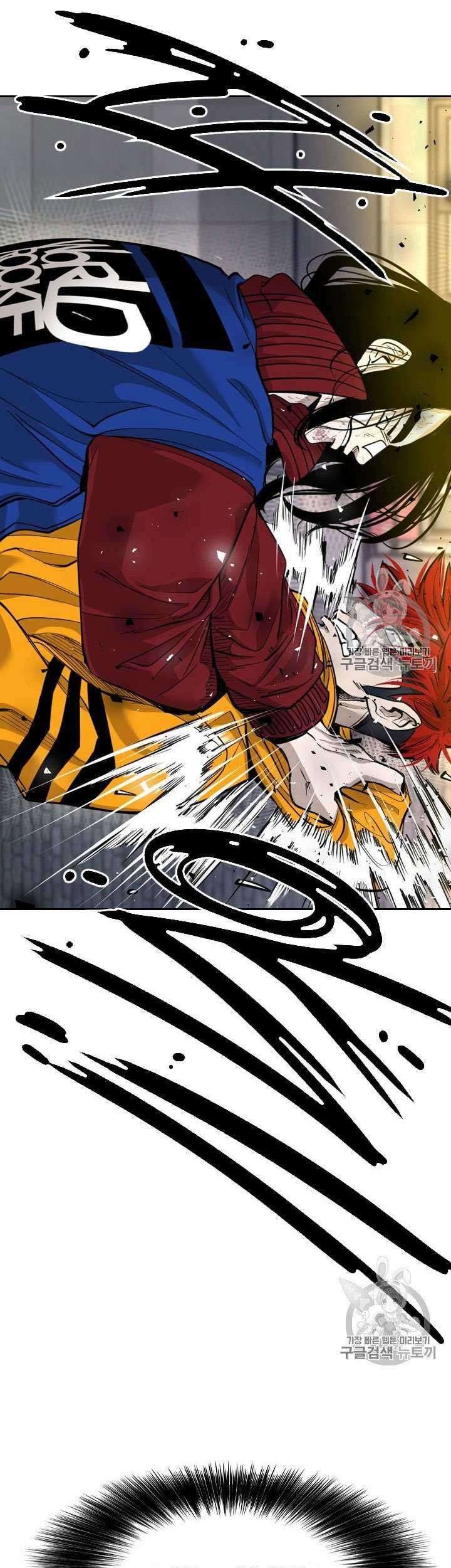 Shark Chapter 188 Gambar 44