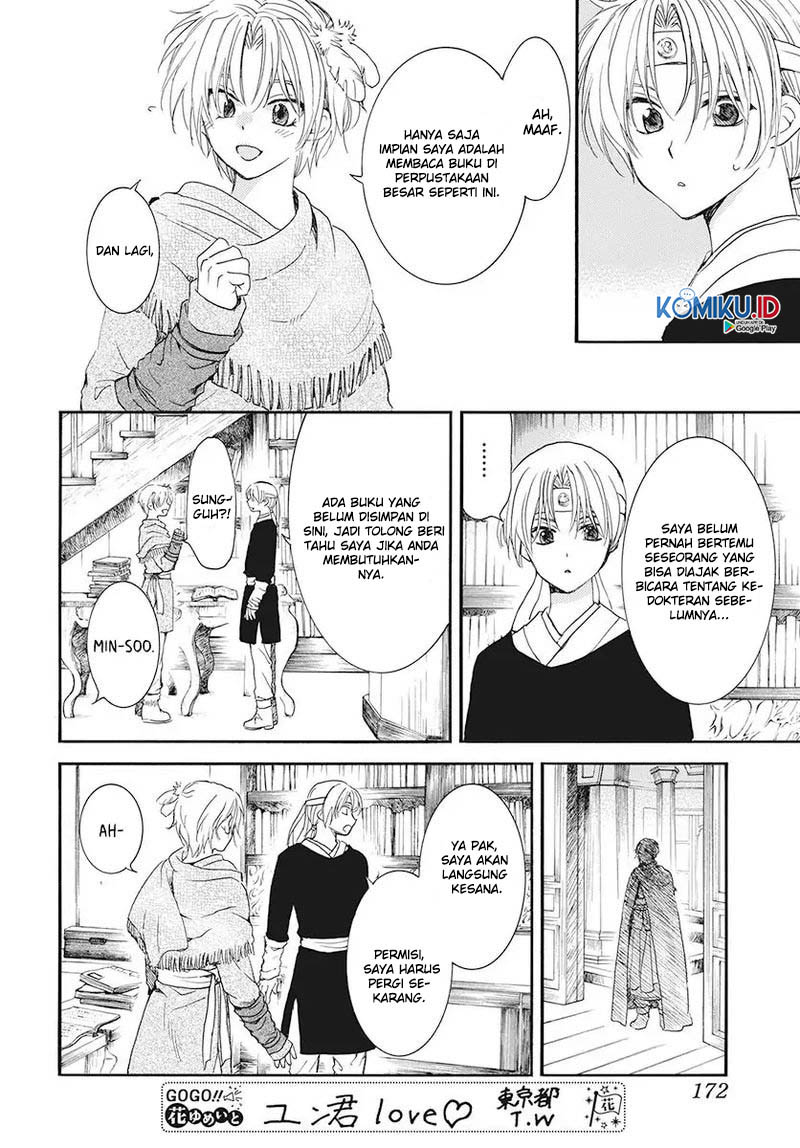 Akatsuki no Yona Chapter 186 Gambar 15