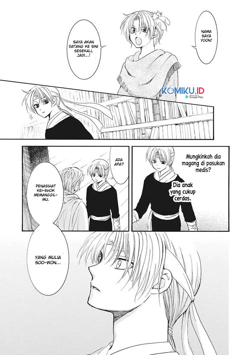 Akatsuki no Yona Chapter 186 Gambar 16